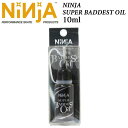 NINJA BEARING 【ニンジャ】 ベアリング SUPER BADDEST OIL 【ベアリングオイル】 スケートボード スケボー SK8 メール便送料200円可能 【あす楽対応】