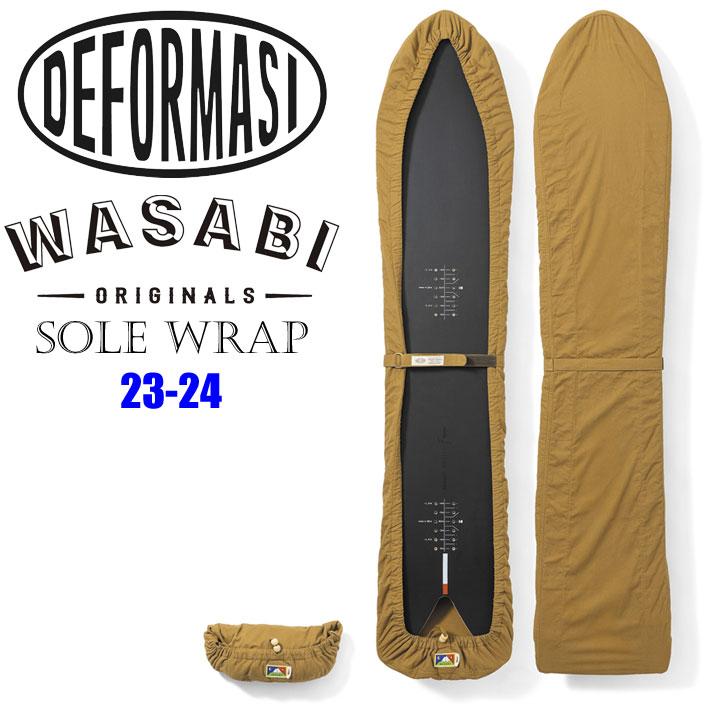 23-24 DEFORMASI デフォルマシ ソールカバー WASABI SOLE WRAP ワサビ ソールラップ Canvas Sole Wrap キャンバス ソールラップ スノーボード スノボー ボードケース 2023 2024【あす楽対応】