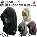 23-24 DRAGON ヘルメットフードウォーマー ドラゴン HELMET HOOD WARMER ヘルメット対応 フェイスマスク スノーボード [メール便発送商品]