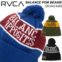  RVCA ビーニー BC042-946 ルーカ BALANCE POM BEANIE HOLIDAY ニット帽 帽子 スノボ 