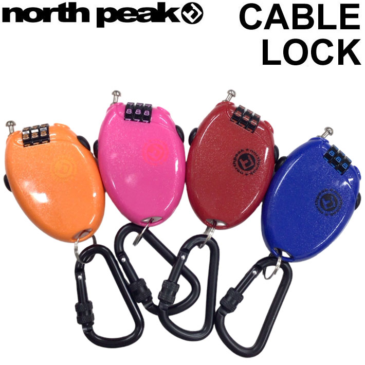 【6月4日～ 3個購入でP10倍】north peak ノースピーク ケーブルロック NP-3308 CABLE LOCK ワイヤー 盗難防止 3桁 暗証番号 スノーボード【あす楽対応】