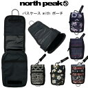 follows特別価格 north peak ノースピーク パスケース NP-5370 NP-5367 NP-5378 カラビナ付 パスポーチ リフト券ホルダー【あす楽対応】