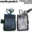 north peak ノースピーク パスケース NP-5376 リフト券ホルダー チケットホルダー アームバンド付き スノーボード【あす楽対応】 1