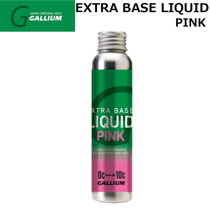 メーカー希望小売価格はメーカーカタログに基づいて掲載していますGALLIUM WAX EXTRA BASE LIQUID PINK 0℃〜+10℃ ・60ml ・水分の多い雪質 雪温0℃で、水が浮いたような雪や、雨降りの時に驚くほどの滑走性＆撥水性。 アイロン不要のパラフィン（ベース）ワックス 日本の雪を最優先に開発されたワックス アプリケーター付属で塗りやすい！ 固形シリーズの滑走性はそのままにリキッド状に進化！！ ホットワックス未満、簡易ワックス以上の持続性 ※ホットワクシングでのベース作りができていることが大前提です。 ※メーカー提供の写真を使用しております。仕様変更によりグラフィックやカラー等が変わる場合がございます。あらかじめご了承ください。