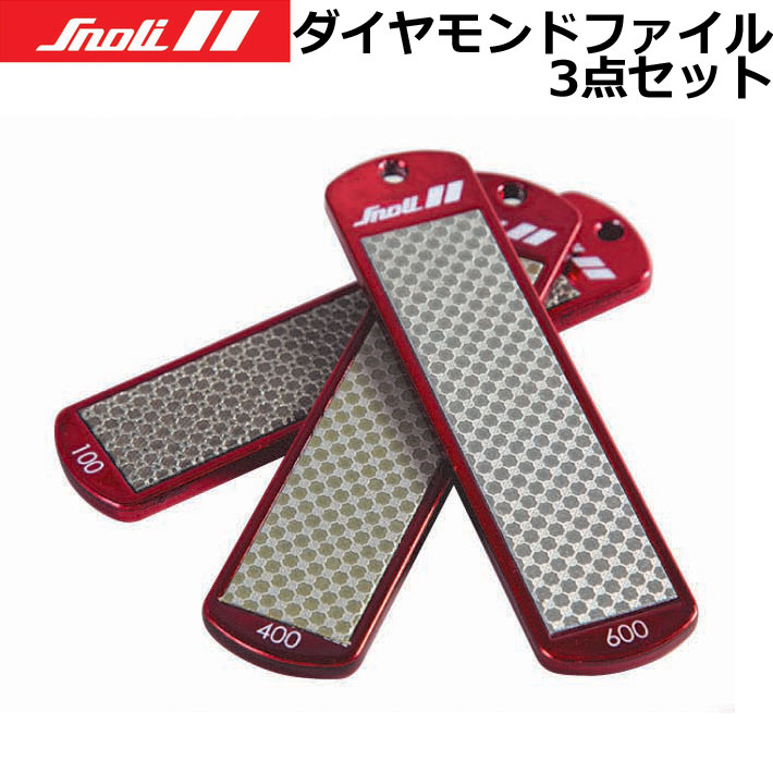 メーカー希望小売価格はメーカーカタログに基づいて掲載していますSNOLI 1976年創業のオーストリアのチューンナップツールブランド 各国のナショナルチームサービスマンなど多くのプロフェッショナルが愛用する信頼のブランドです。 ダイヤモンドファイル 3点セット エッジ研磨の細仕上げ用。 〇#100 焼き取り、粗仕上げ用 〇#400 細かいバリ取り用 〇#600 目立て用 ※メーカー提供の写真を使用しております。仕様変更によりデザイン等が変わる場合がございます。あらかじめご了承ください。