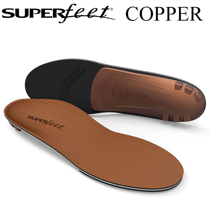 【6月4日～ 3個購入でP10倍】SUPER FEET スーパーフィート COPPER DMP インソール トリムフィット カッパー ダイナミック モールディング プロセス [正規販売店] [メール便発送商品]