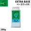 GALLIUM ꥦ WAX å EXTRA BASE BLUE 200g [SW2078] ȥ ١ ֥롼 Ρܡ ١WAXڤб