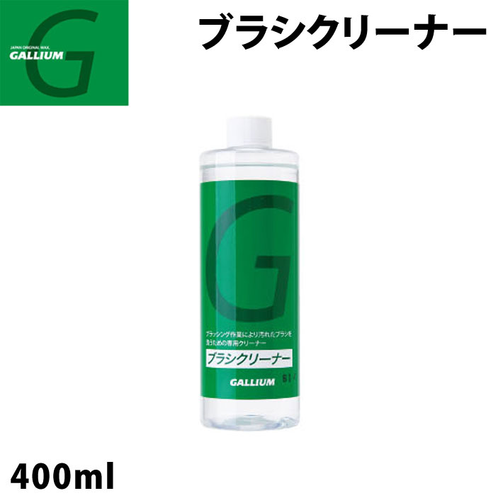 GALLIUM ꥦ WAX å ֥饷꡼ʡ [SX0010] 400ml Ρܡ ꡼ʡڤб