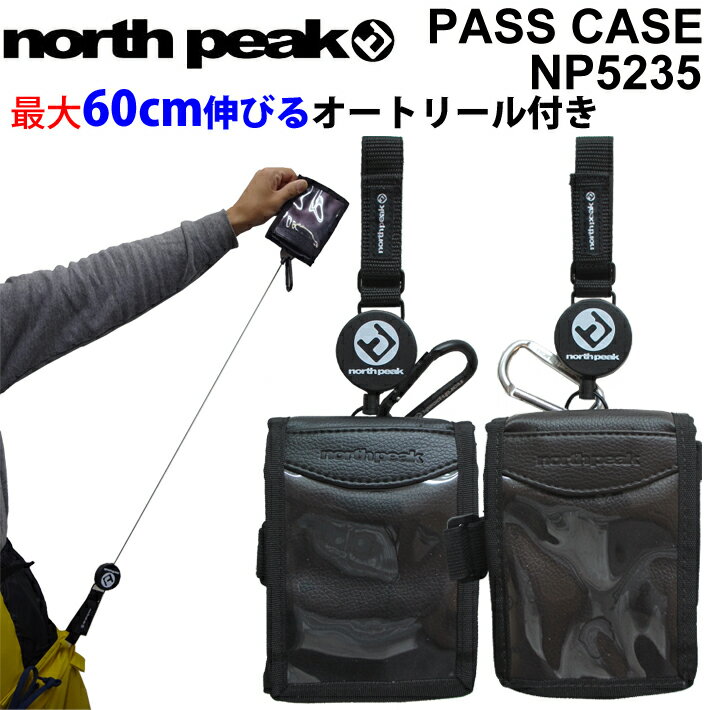 [follows特別価格] north peak ノースピーク パスケース NP-5235 アームバンド リフト券ホルダー チケットホルダー スノーボード【あす楽対応】