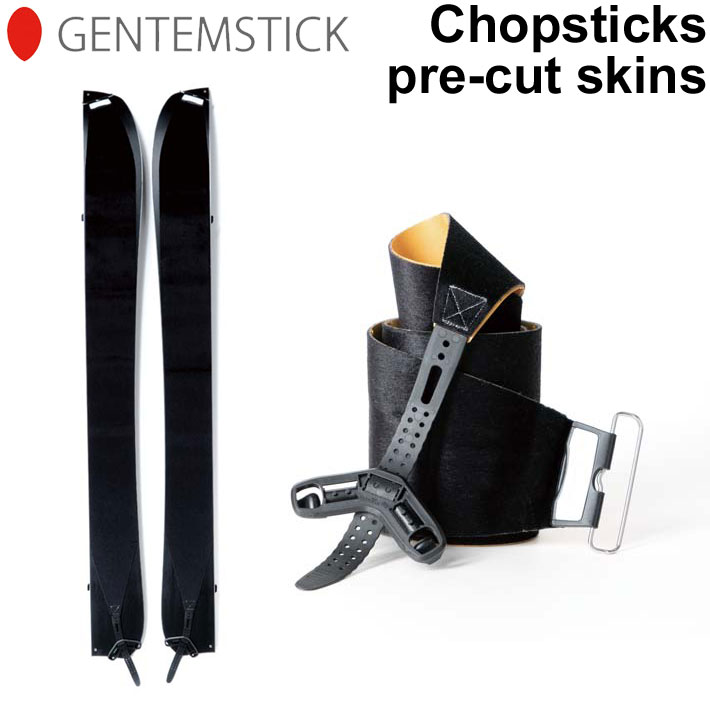 楽天followsGENTEMSTICK ゲンテンスティック Chopsticks pre-cut skins プレカット スキン チョップスティックシリーズ スプリットボード用