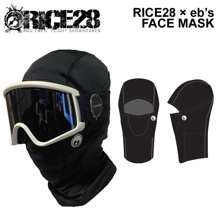 [在庫限り] 21-22 RICE28 ライス28 FACE MASK フェイスマスク R28 × eb's コラボ 抗菌 抗ウイルス加工素材使用【あす楽対応】