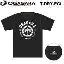 OGASAKA オガサカ スノーボード T-DRY-EGL-BK [30] ドライ Tシャツ 半袖 速乾 ポリエステル アパレル ユニセックス