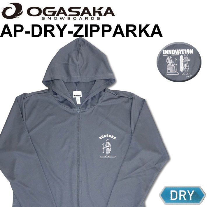 19-20 OGASAKA オガサカ パーカー 長袖 AP-DRY-ZIPPARKA [28] OGASAKA Snowboard スノーボード アパレル