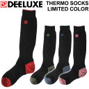 DEELUXE ディーラックス THERMO SOCKS LIMITED COLOR サーモソックス リミテッドカラー 限定カラー 防寒 消臭 スノーボード 靴下 ソックス ユニセックス【あす楽対応】