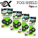 4Zbg~ S[ONX SOFT99 FOG SHIELD X|t@ tHOV[h NX S[O@ [[֔i]