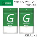 [2Zbg] GALLIUM KE TU0198 NVOy[p[ 50 Xm[{[h LVOy[p[ zbgbNXyyΉz