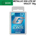 GALLIUM KE bNX GS5019 METALLIC ION LITE NF VIOLET 50g ^bN ACI Cg oCIbg WAX Ō`zbgWAX bNXyyΉz