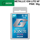 GALLIUM KE bNX GS5020 METALLIC ION LITE NF PINK 50g ^bN ACI Cg sN WAX Ō`zbgWAX bNXyyΉz