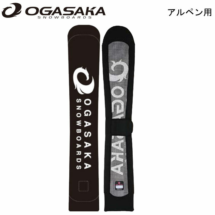 メーカー希望小売価格はメーカーカタログに基づいて掲載していますOGASAKA オガサカ スノーボード 日本正規販売店 アルペンボード用 ニットケース ・ポリエステル製 ・伸縮性に優れ、ボードの出し入れが容易 センターでマジックテープで固定できるベーシックなタイプ、ニット素材で通気性が良く使用後のボードを収納してもエッジが錆びにくいニットケース。 アルペンボード用 [サイズ] ・SM:150〜165cm ・ML:165〜180cm ハンマーヘッドの専用ではなく、ラウンドとハンマーヘッドと兼用となります。 ※メーカーの画像を使用しております。仕様変更によりカラーや形状等が変わる場合がございます。あらかじめご了承ください。