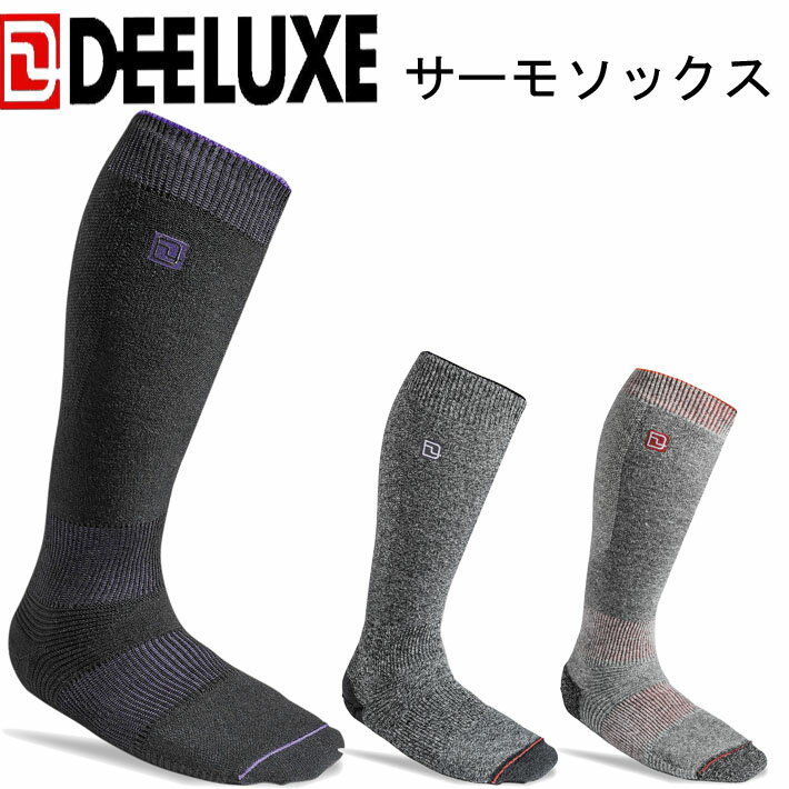 メーカー希望小売価格はメーカーカタログに基づいて掲載していますDEELUXE ディーラックス サーモソックス 最高級の天然素材を使用し、においを抑える 薄くて暖かいスノーボード用ウール＆カシミヤソックス。 サーモソックスは、メリノウールの天然の抗菌防臭機能に加え、フィット感を高めるストレッチ糸には消臭機能をプラスした次世代スパンデックスを使用。 アンモニアガスの除去性能評価試験にて2時間後のガス減少率97％という高水準にて消臭検査をクリアしています。 指先はしっかりと踏み込むことのできる5本指使用がさらなるパフォーマンスを向上させます。 【特徴】 足首・足底サポート 通常の1.5倍の太さのサポート編みを採用。 足底はソックスのずり落ちを防止するだけでなく、土踏まずを引き締めて疲労を軽減。 縮柔加工 加工後の縮柔率を計算することであらゆる指の長さに対応し、指先1本1本まで、十分なゆとりとフィット感を実現。 【対応サイズの目安】 S:22〜24cm M:24〜26cm L:26〜28cm カラーやサイズによって、ロゴカラーが違う場合がございます。