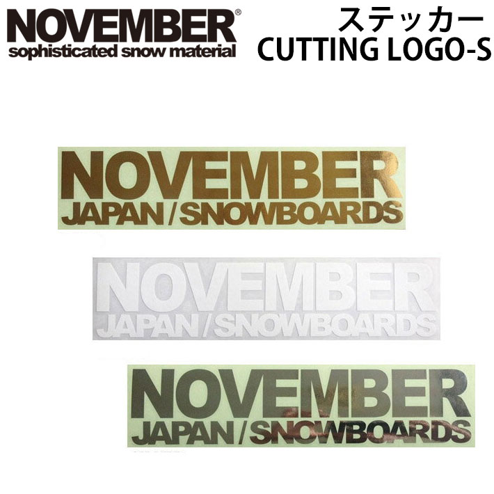 NOVEMBER【ノベンバー】ステッカー CUTTING LOGO-S [10][11][12] カッティング ロゴ エス スノーボード ステッカー 【あす楽対応】