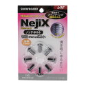 NejiX 国産スノーボード用ショートビス 8本カラーノッチボルト UNIX USB09-29 [PINK / PURPLE] ビスのみ ネジックス ユニックス【あす楽対応】 その1