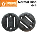 UNION BINDING ユニオン ビンディング Normal Disc ノーマルディスク 4×4 2×4 BURTON EST チャンネルシステム対応 バインディング パーツ スノーボード【あす楽対応】