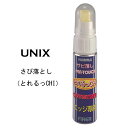 UNIX ユニックス サビ落とし とれるっCHI とれるっち SB07-221 スノーボード スキー 【あす楽対応】 その1