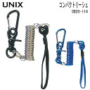 21-22 UNIX ユニックス スノーボード リーシュコード SB20-114 コンパクトリーシュ カラビナ【あす楽対応】 その1