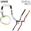 メーカー希望小売価格はメーカーカタログに基づいて掲載していますUNIX ユニックス スノーボード リーシュコード リーシュコードはボードと体をつなぎ、ボードを斜面から流さない為の「流れ止め」の役割をする大切なアイテムです。 カラビナフック付き。