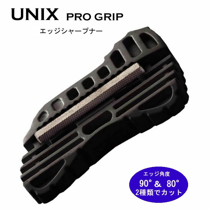 メーカー希望小売価格はメーカーカタログに基づいて掲載していますUNIX ユニックススノーボード エッジシャープナー　プログリップ　PRO GRIP 90°、88°の削り出しができる。 本体のフィット感も抜群の、持ちやすく作業しやすいワングリップの　ミニエッジシャープナー。 メンテナンスに便利なミニブラシ付き。 ブラシ収納スペースはマグネット式になっている。 最大値：10cm×6.5cm ※メール便優先発送商品です。 発送日より2〜5日程でポスト投函にてお届け予定。余裕をもってご注文頂きますようお願い申し上げます。メール便配送の為代引き決済　及び　後払い決済はご利用頂けません。