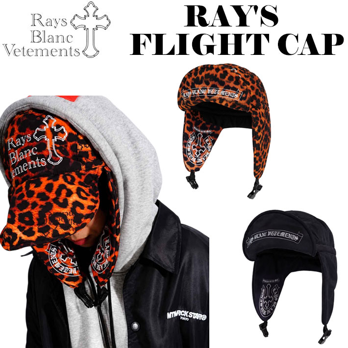 [12月下旬頃入荷予定] 2026 レイズ RAY'S FLIGHT CAP フライトキャップ Ray's Blanc Vetements 防寒 撥水 キャップ アパレル ユニセックス 青木玲 マウンテンロックスター マンロク MOUNTAIN ROCK STAR スノーボード スノーウェア [メール便発送商品]