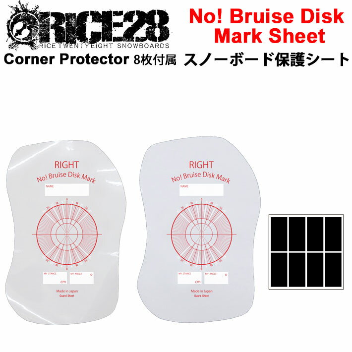 RICE28 ライス28 No! Bruise Disk Mark Sticker 保護シート スノーボードステッカー ビンディング【あす楽対応】