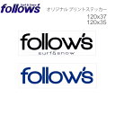 follows 限定ステッカー プリントステッカー シール アクセサリー 120×37mm フォローズ F G ロゴ