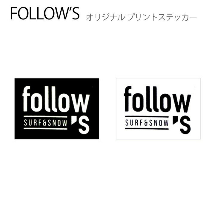 follows 限定ステッカー プリントステ