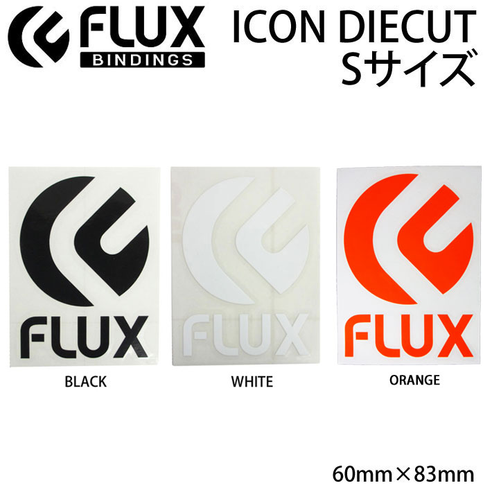 FLUX フラックス ステッカー ICON DIECUT Sサイズ [60 × 83mm] [1] [2] [3] アイコン ダイカット ロゴ カッティング シール デカール 転写 スノーボード スノボー アクセサリー【あす楽対応】 1