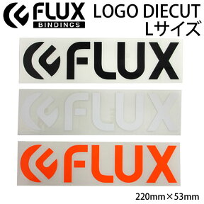 FLUX フラックス ステッカー LOGO DIECUT Lサイズ [220 × 53mm] [10] [11] [12] ロゴ ダイカット カッティング シール デカール 転写 スノーボード スノボー アクセサリー【あす楽対応】