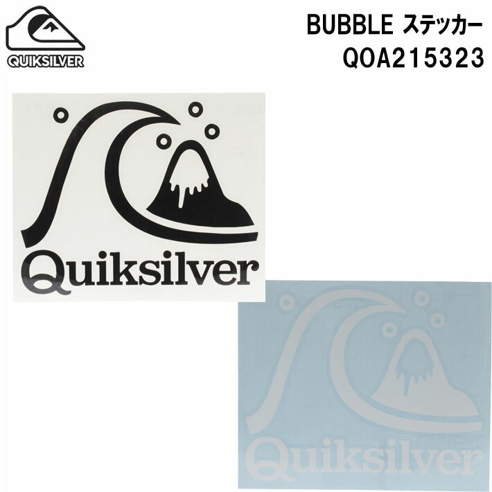 QUIKSILVER クイックシルバー ステッカー QOA215323 BUBBLE STICKER ステッカー【あす楽対応】