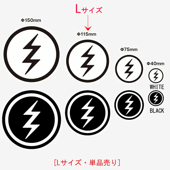 ELECTRIC エレクトリック ステッカー VOLT LOGO [Lサイズ] [33] [34] ラミネート加...