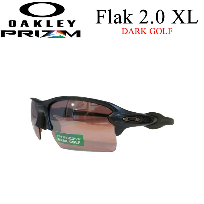 OAKLEY オークリー サングラス Flak 2.0 XL フラック 9188-9059 PRIZM DARK GOLF 日本正規品