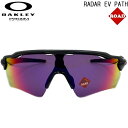 OAKLEY サングラス オークリー サングラス 9208-4638 RADAR EV PATH ROAD ラーダー スタンダードフィット スポーツ アウトドア 日本正規品 