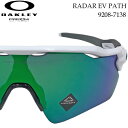 OAKLEY サングラス オークリー サングラス RADAR EV PATH 9208-7138 レーダーイーブイ スタンダードフィット スポーツ アウトドア 日本正規品 代引き手数料無料【あす楽対応】