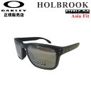 OAKLEY サングラス オークリー サングラス HOLBROOK ホルブルック 9244-2556 PRIZM Asia Fit アジアンフィット 日本正規品【あす楽対応】