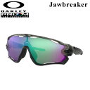 代引き手数料無料 OAKLEY オークリー サングラス 9290-4631 JAWBREAKER ジョーブレイカー Prizm Road Jade 自転車 サイクリング 日本正規品【あす楽対応】