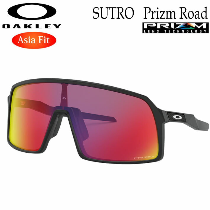 OAKLEY サングラス オークリー サングラス 9406A-0637 SUTRO Prizm RO ...