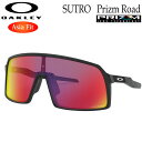 OAKLEY サングラス オークリー サングラス 9406A-0637 SUTRO Prizm ROAD スートロ プリズム ロード Asia Fit アジアンフィット 日本正規品 代引き手数料無料【あす楽対応】