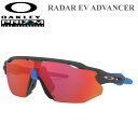 [2/10限定 最大P21倍] 代引き手数料無料 OAKLEY オークリー サングラス 9442-0538 RADER EV ADVANCER レーダーイーブイアドバンサー PRIZM プリズム 日本正規品