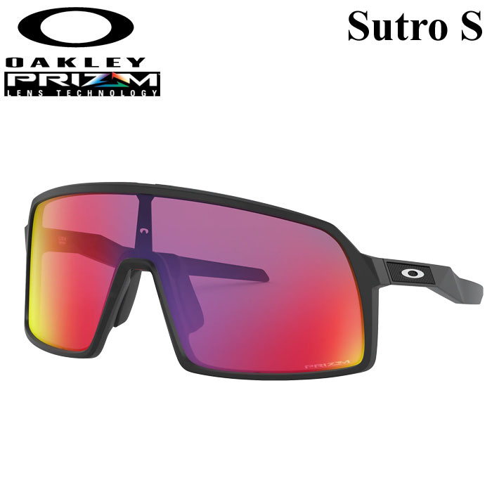 楽天市場】oakley sutro road prizmの通販 楽天市場】oakley sutro road prizmの通販