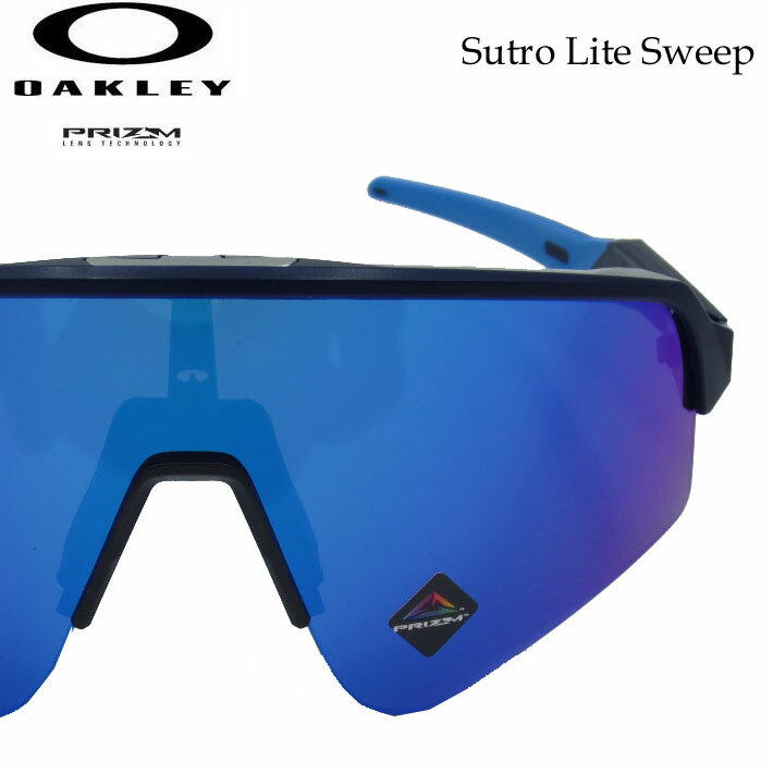 OAKLEY サングラス オークリー サングラス SUTRO LITE SWEEP ROAD 946