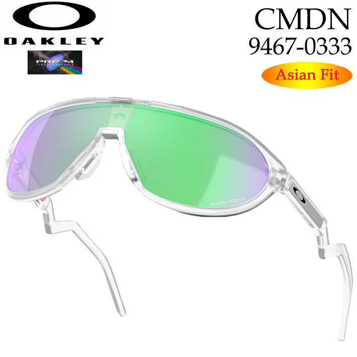 OAKLEY サングラス オークリー サングラス 9467A-0333 CMDN カムデン Asia Fit アジアンフィット Prizm Road Jade プリズム 日本正規品 代引き手数料無料【あす楽対応】